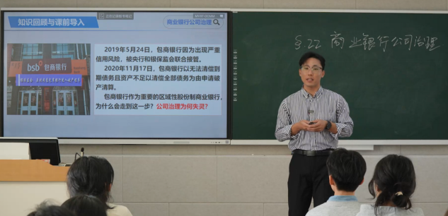 金融学院陈奉功 金融学院陈奉功