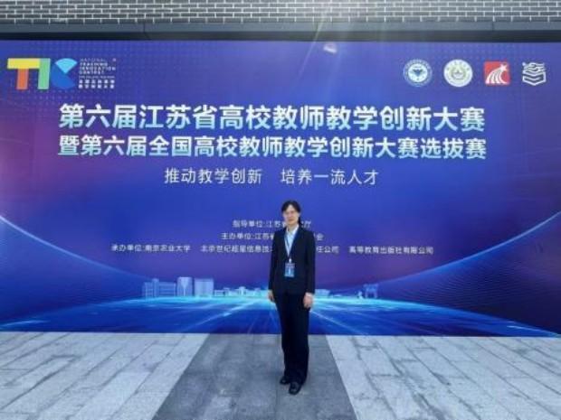 金融学院李丹